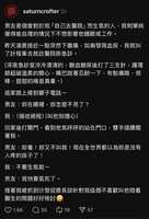 https://images.plurk.com/6XOQzAdYJ49I4CbXF8y95Q.jpg