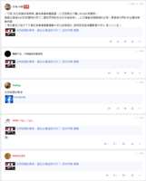 https://images.plurk.com/6XR1Zbdin1bmXn2RqwuPtQ.png