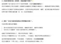https://images.plurk.com/6XRrBMkQLXr55KfQHfGxCK.png