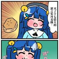 https://images.plurk.com/6XTQKuOw5EOYC13axg3OdI.jpg