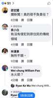 https://images.plurk.com/6XV9pOnFOjGHwA9r6QVvuz.jpg