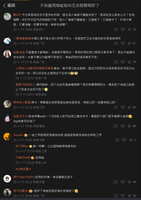https://images.plurk.com/6XVe2Hsh2d0MWQQzHGHyvV.jpg