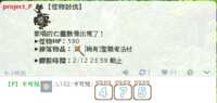 https://images.plurk.com/6XWktYijZ3a8ibNiHWOMkx.png