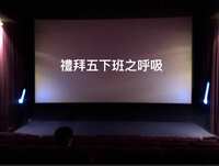 https://images.plurk.com/6XXW9cOVpK31k4ajnT42EO.jpg