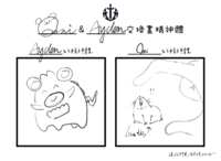 https://images.plurk.com/6XXo6qKphuXq7iEYU5HYYS.png