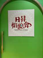 https://images.plurk.com/6XYGavw1qF8QAphdjn65LA.jpg