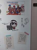 https://images.plurk.com/6Xb97S3nQLpxlkZQ9yrVHb.jpg