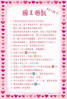 https://images.plurk.com/6Xcb5ZiDCPe2XcxoaTwaI0.png