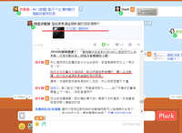 https://images.plurk.com/6XePFF5vIPR5itzGSUNxuB.jpg