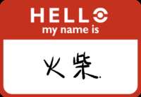 https://images.plurk.com/6Xevkn41PqBgFZUI5lquqb.png