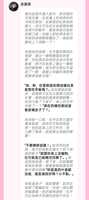 https://images.plurk.com/6Xg5hyy3V9IGRl3fRxJ98H.png