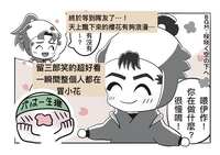 https://images.plurk.com/6XgdC9zm1j6hj0xIOv6jTp.jpg