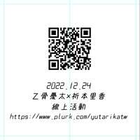 https://images.plurk.com/6XiYRsCXfRabj8Eo1p0hhc.png