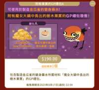 https://images.plurk.com/6XlxfeUZO4XC2dJQMy56De.png