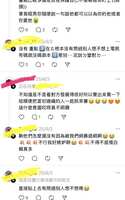 https://images.plurk.com/6XmIUncUYo2cT9LiqtqSlD.jpg