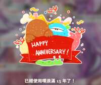 https://images.plurk.com/6XmTbsn39f6jUlv8F0VEPn.png