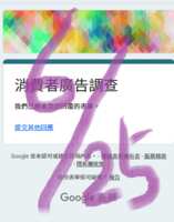 https://images.plurk.com/6XmoUQYGctNEqVZq7B229X.png