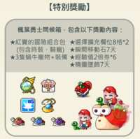 https://images.plurk.com/6XnWmNevUcYMVXMbHhCkb0.png