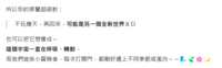 https://images.plurk.com/6XpcKLa7l6xDqXcbfEsrD0.png