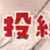 https://images.plurk.com/6XrBjPpzpYgXbqTY7SYATJ.png