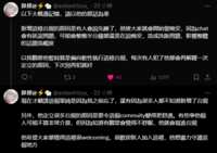 https://images.plurk.com/6XuENAcSayGH0UJI0jmDcm.png