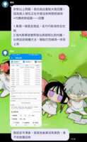 https://images.plurk.com/6XuvgUVnue0Mr1KAd2PgRd.png