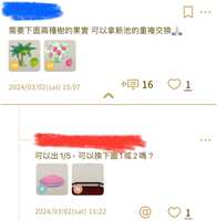 https://images.plurk.com/6Xx3MMNIQLpbPRQ0NWQ2YU.jpg