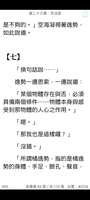 https://images.plurk.com/6XyCb88Q9Pm8ZSiOX1enTo.png