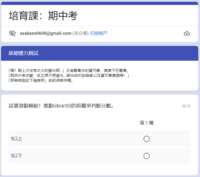 https://images.plurk.com/6XzZLKVWOB2ZHHQ0iIu9eK.png