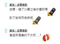 https://images.plurk.com/6Y0sdmM7yT4bihJ48uNqUA.png
