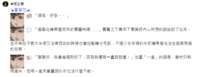 https://images.plurk.com/6Y1XFnlMx82t53KhQRFf6W.png