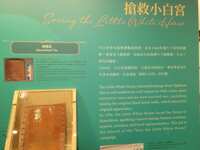 https://images.plurk.com/6Y2tfIChTyyal6CYdLcmbj.jpg