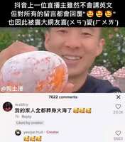 https://images.plurk.com/6Y328yCdbKDHzNwz7tF8TY.jpg