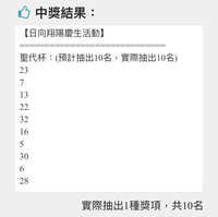 https://images.plurk.com/6Y3AzN5zLUsCfJmKjGGJ8R.jpg