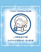 https://images.plurk.com/6Y3QMj4h8M4hQuvIyey6wF.jpg
