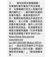 https://images.plurk.com/6Y3vlk5PhgsMcljYq0TPyD.png