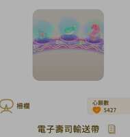 https://images.plurk.com/6Y5BpEhsAZpViVqGZ4cpKG.jpg