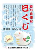 https://images.plurk.com/6Y8GFrFu3R899IdnYD8u5M.jpg
