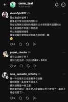 https://images.plurk.com/6YAk0BMj3HwA3M2rbinwcx.jpg