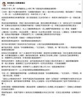 https://images.plurk.com/6YBBgynB6JDYGVz9DwpWkT.png