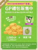 https://images.plurk.com/6YCNA5Z7z8ulQ3GONjNCGK.png