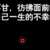 https://images.plurk.com/6YCd0JNKN2iJ1kHco0QKMf.png