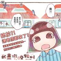 https://images.plurk.com/6YCwNekcnPFWOeCNhC7r92.png