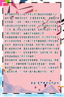 https://images.plurk.com/6YDMUIiHJYCLBSpwc5BTEP.jpg