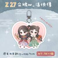 https://images.plurk.com/6YDzEDD6jcwMYpeWnMSvR3.jpg