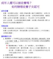 https://images.plurk.com/6YF0cb2SxWMpuRA9Ig6SRu.png