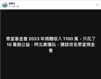 https://images.plurk.com/6YH9yqlTOfXFQCEPbi8py6.png