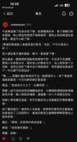 https://images.plurk.com/6YHSD2iOsl37PAXo7fobto.png