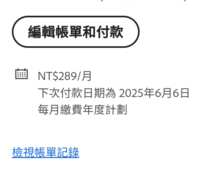 https://images.plurk.com/6YI58040TQiwmriPMJXWQa.png
