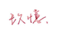 https://images.plurk.com/6YJoDPIpIjj0v0gv8Yqgwp.jpg